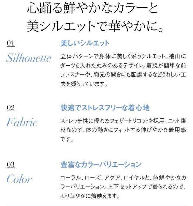 医療 スクラブ スクラブジャケット レディース 女性用 洗濯機OK 白衣 ニットストレ...