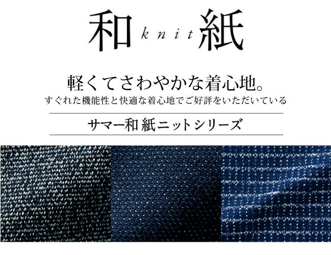 事務服 事務ベスト 春夏対応 家庭洗濯機 湿度調整 消臭 クールニットストレッチ ノーアイロン 医療事務 受付 オフィス ショールーム ホテル接客 ユニレディ unilady ヤギコーポレーション YAGI U52251