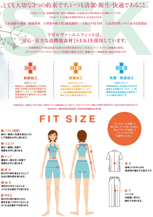 医療用/半袖ケーシージャケット[メンズ男性】無地カラータイプ