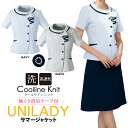 事務服 ボーダー柄 半袖フリルリボンサマージャケット 春夏仕様 オーバーブラウス 家庭洗濯機 オフィスウェア イベントショールーム ホテル接客 病院医療受付 医...