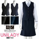 事務服 事務ベスト オールシーズン対応 家庭洗濯機 体にフィット ストレッチ素材 ぺプラム切り替え 医療事務 受付 オフィスウェア 制服 イベントショールーム ホテル接客 オフィス ユニレディ unilady ヤギコーポレーション YAGI U5336