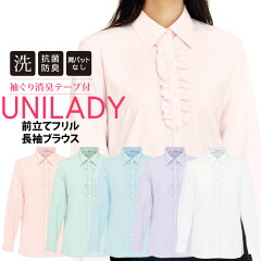 https://thumbnail.image.rakuten.co.jp/@0_mall/briller-yume/cabinet/uniladytop/8330_new.jpg