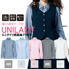 https://thumbnail.image.rakuten.co.jp/@0_mall/briller-yume/cabinet/uniladytop/8630_new1.jpg