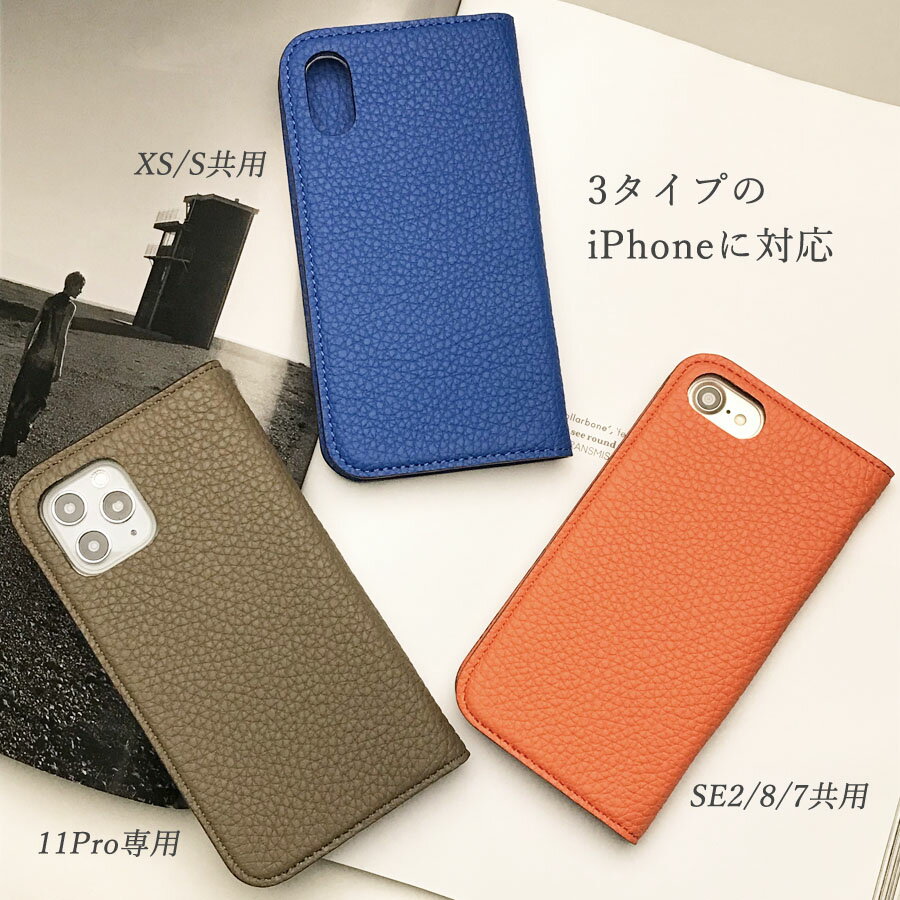 旧仕様につきプライスダウン iPhoneケース 手帳型 エルメスも採用する高級本革「ト...