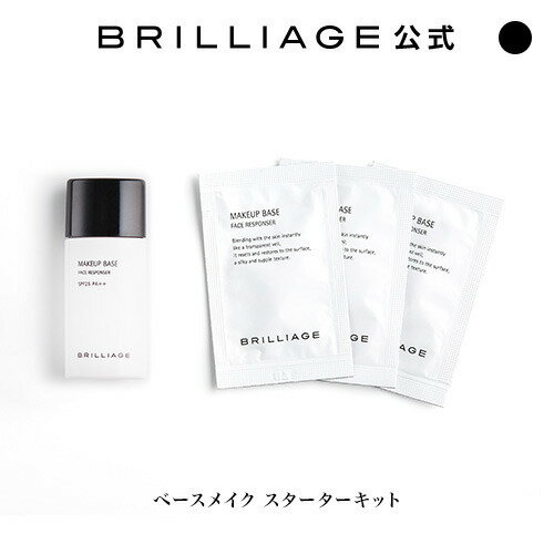 【ブリリアージュ / BRILLIAGE】嶋田ち