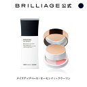 ブリリアージュ/BRILLIAGE/ブリリアージュ BRIL...