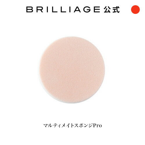 ブリリアージュ/BRILLIAGE/ブリリアージュ マルティメイトスポンジPro/ショップチャンネル