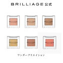 ワンダークリエイション brilliage 嶋田ちあき BRILLIAGE ブリリアージュ レディース ウイメンズ ウィメンズ ladys ジョセイヨウ 女性用