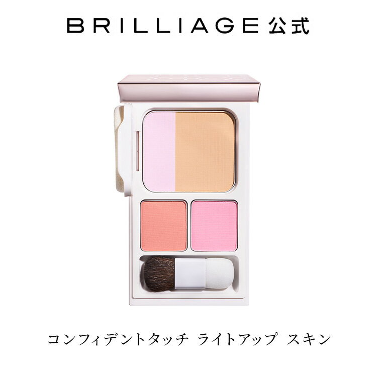 【ブリリアージュ公式】パウダリーファンデーション ライトアップスキン brilliage 嶋田ちあき BRILLIAGE ブリリアージュ Foundation ファンデーション レディース ウイメンズ ウィメンズ ウーマンズ 婦人用品 ladys ジョセイヨウ 女性用