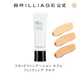 ꥭåɥեǡ եåƥ󥰥 30g /Ĥ/եǡ ꥭå/ץ/ĥȩ ֥ꥢ BRILLIAGEڿʡ