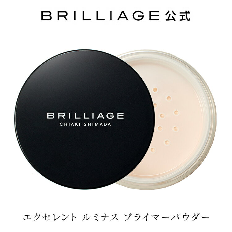 ブリリアージュ/BRILLIAGE/フェイスパウダー エクセレント ルミナス プライマー パウダーのサムネイル