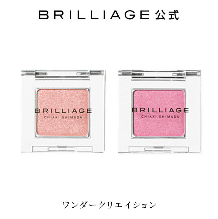 ブリリアージュ/BRILLIAGE/ワンダークリエイション（2023SSコレクション）