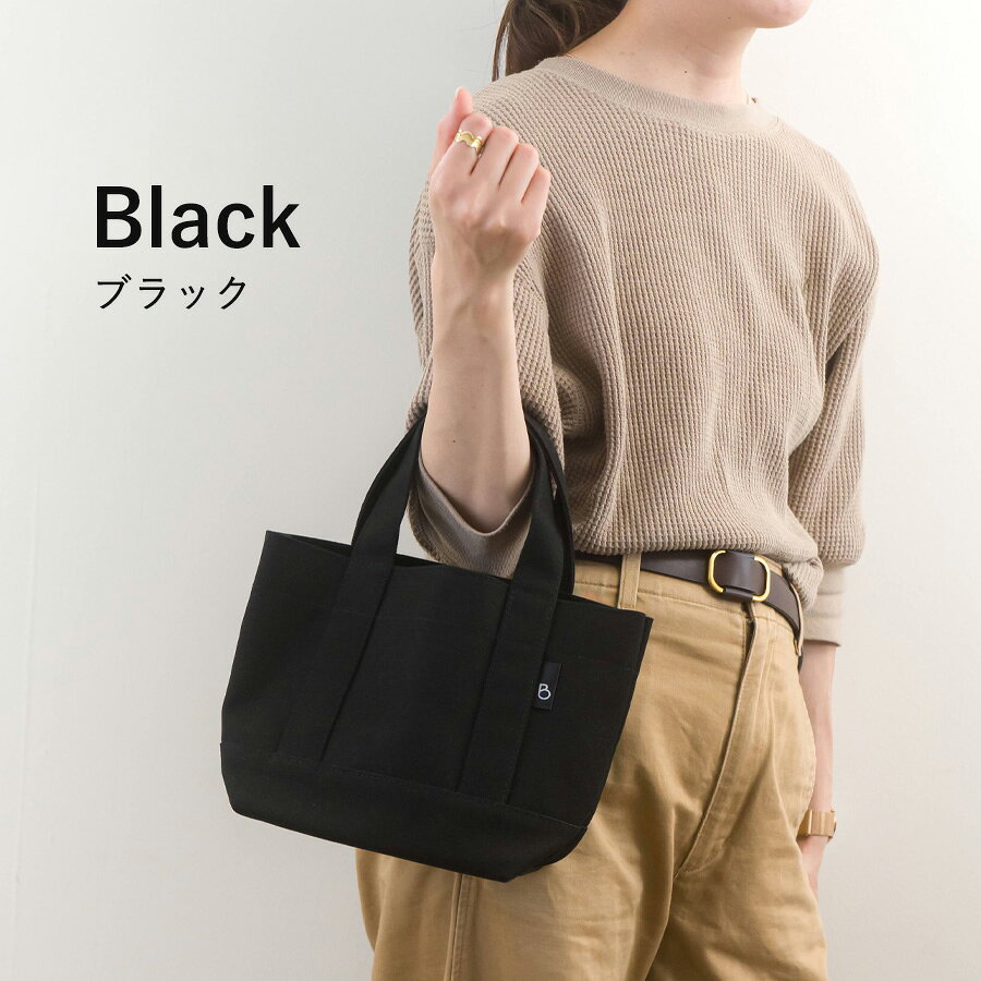 ミニトート 軽量 キャンバス 小さい 男女兼用 ランチトート 日本製 レディースバッグ 帆布 ミニトートバッグ 女性 メンズ 男性 トートバッグ 買い物 サブバッグ 散歩 ショッピング 旅行 ランチ 厚手 プレゼント 小さめ BRILLIANT COLORSミニトート brilliantcolors-10001068 ブリリアントカラーズ Bag&雑貨 サンプル画像2