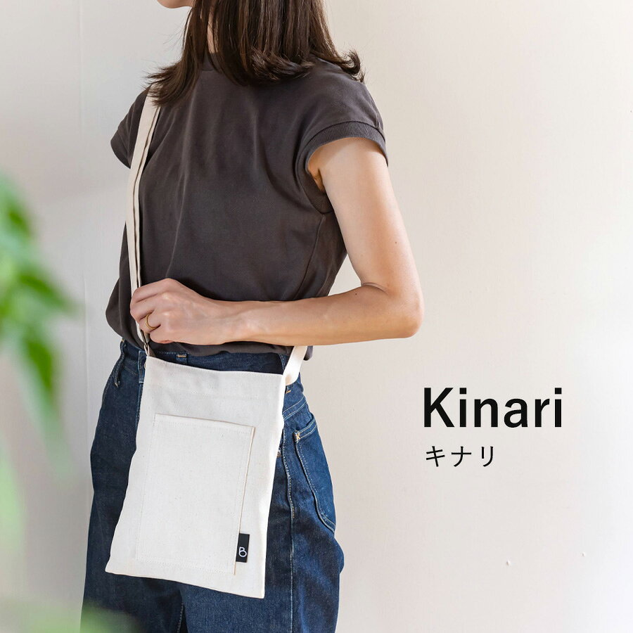 サコッシュ メンズ レディース スマホポーチ 軽量 スマホショルダー 帆布 日本製 ブランド BRILLIANT COLORS ミニ ショルダーバッグ 薄型 サコッシュバッグ Sサイズ brilliantcolors-10000848 ブリリアントカラーズ Bag&雑貨 サンプル画像3