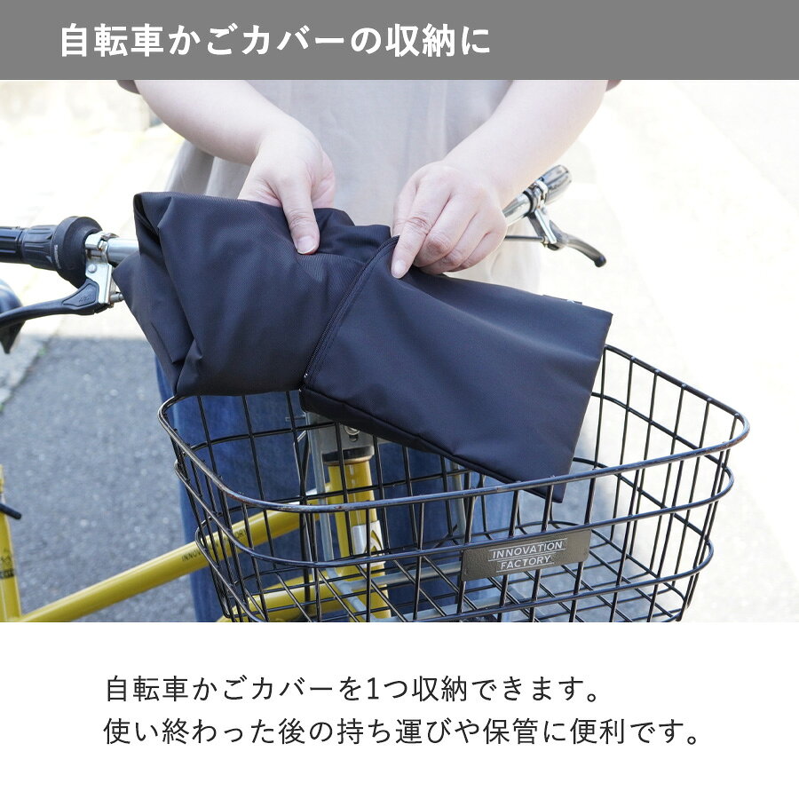 ナイロン ポーチ ファスナー 自転車かごカバー収納 小物入れ 雨具入れ ガジェットポーチ 無地 撥水加工 シンプル メンズ 収納ポーチ 男性 旅行用 出張トラベル brilliantcolors-10001372 ブリリアントカラーズ Bag&雑貨 サンプル画像3