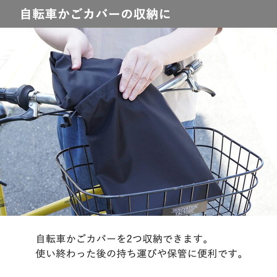 ポーチ 巾着 男性 旅行用 出張トラベル 小物入れ 雨具入れ ナイロン 無地 撥水加工 シンプル メンズ きんちゃく ポーチ brilliantcolors-10001373 ブリリアントカラーズ Bag&雑貨 サンプル画像3