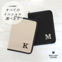 【スーパーSALE 12％OFF 】マルチケース 母子手帳ケース お薬手帳 ケース 診察券 保険証 通帳ケース 大容量 アルファベット イニシャル 刺繍 子供 名前 誕生日 プレゼント 出産祝い ギフトブランド BRILLIANT COLORS（イニシャル マルチケース Mサイズ 19種類)