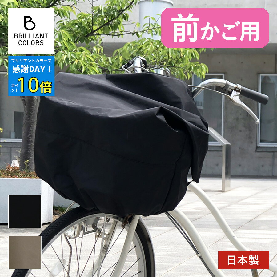 YAMAHA PAS Babby 電動アシスト自転車 前カゴ サドル新品 楽天市場