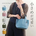 【自立する】 ミニトート 日本製 小さめ ランチトート ミニ トートバッグ レディース 軽量 キャンバス 布 くすみカラー ミニバッグ かわいい 小さいバッグ ...