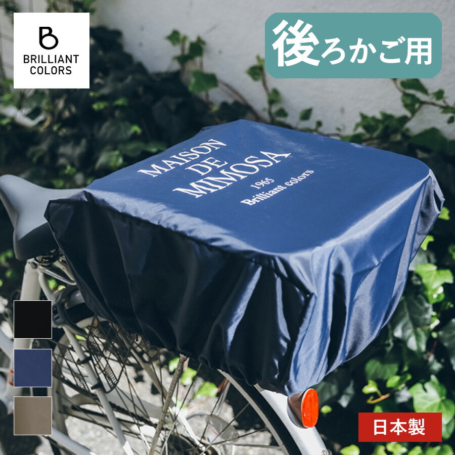 ��ž�֤������С� ��� ���襤�� �礭�� ��ž�� �ꥢ�������С� ������� �緿 ���� �ɿ� ���� �� �쥤�󥫥С�NAISON DE MIMOSA ������ ��...