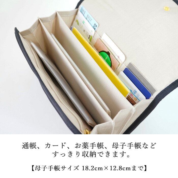 【コンパクトに収納】母子手帳ケース ジャバラ 診察券 通帳 お薬手帳 マルチケース 無地 ポーチ ギフト 母子手帳 a6 シンプル 保険証 おくすり手帳 通帳入れ アルファベット マグネット式 ブランド BRILLIANT COLORS 日本製（じゃばら マルチケース マグネットホック ) 2