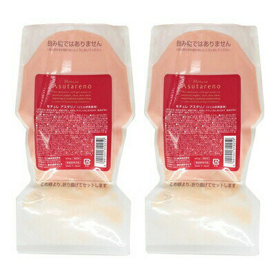 ■最大2100円OFFクーポン配布中■ ● 2個セット 三口産業 モチュレ アスタリノ 500g レフィル 詰め替え 美..