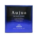 ミルボン オージュア グロウシブ スカルプマスク 250g 医薬部外品 薬用頭皮用 トリートメント ヘアマスク 頭皮 美容室専売 サロン専売 MILBON