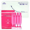 ● 【10個セット】 ミルボン グランドリンケージ 4 9g x4本 美容室専売 美容室 サロン 美容院 専売品 ノーマル カラーケア ヘア トリートメント MILBON