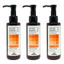 ● 【3本セット】 ミルボン カラーガジェット カラーシャンプー 150ml バレンシアオレンジ 美容室専売 美容室 サロン 美容院 専売品 MILBON COLOR GADGET