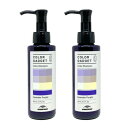 ● 【2本セット】 ミルボン カラーガジェット カラーシャンプー 150ml ラベンダーパープル 美容室専売 美容室 サロン 美容院 専売品 MILBON COLOR GADGET