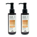 ● 【2本セット】 ミルボン カラーガジェット カラーシャンプー 150ml キャメルベージュ 美容室専売 美容室 サロン 美容院 専売品 MILBON COLOR GADGET