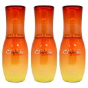 ● 【3本セット】 ミルボン エルジューダ サンプロテクト エマルジョン 120ml 洗い流さないトリートメント 頭皮用日焼け止め 美容室専売 美容室 サロン 美容院 専売品 MILBON