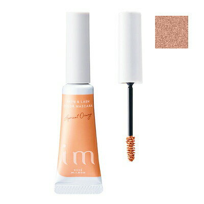 ■最大2100円OFFクーポン配布中■ ミルボン アイエム ブロウ&ラッシュ カラーマスカラ 5g OR250 アプリコ..