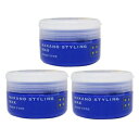 ● 3個セット ナカノ スタイリングワックス 4 ハードタイプ 90g サロン専売 美容室専売 スタイリング ワックス ヘアセット 中野製薬 NAKANO