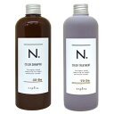 ●セット販売 ナプラ エヌドット カラー シャンプー 320ml + トリートメント 300g Be ベージュ 美容室専売 美容室 専売品 ヘアケア サロン NAPLA N.