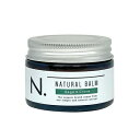 ナプラ エヌドット ナチュラル バーム SC 45g 美容室専売 美容室 専売品 ヘアケア サロン N. NAPLA