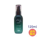 ナンバースリー ヒュウケア スカルプ セラム 120ml 美容液 美容室専売 サロン専売品 ヒュウ ケア NUMBER THREE NO3 うるおい つや ハリ コシ スキャルプ 化粧品 ヘアサロン 美容院 日本製 国産 送料無料