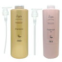 ● セット販売 ナンバースリー イルガ 薬用シャンプー 660ml + 薬用トリートメント M 620g 医薬部外品 サロン専売品 美容室専売 頭皮ケア NUMBER THREE NO3