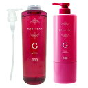 ● セット販売 ナンバースリー ミュリアム シャンプー G 660ml + トリートメント G 620g 美容室専売 サロン専売品 美容室 美容院 ヘアケア ボトル NUMBER THREE NO3