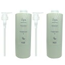 ● 2本セット ナンバースリー イルガ 薬用トリートメント S 620g 医薬部外品 サロン専売品 美容室専売 トリートメント NUMBER THREE NO3