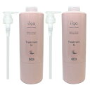 ● 2本セット ナンバースリー イルガ 薬用トリートメント M 620g 医薬部外品 サロン専売品 美容室専売 トリートメント NUMBER THREE NO3