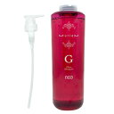 ナンバースリー ミュリアム シャンプー G 660ml 美容室専売 美容室 美容院 サロン 専売品 ボトル ポンプ ノンシリコン フェミニン ツヤ NUMBER THREE NO3 Muriem Gloss Shampoo ヘアケア