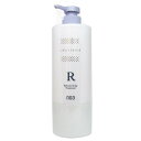 ナンバースリー ミュリアム クリスタル 薬用スカルプ トリートメント R 620g 医薬用部外品 美容室専売 美容室 美容院 サロン 専売品 トリートメント NUMBER THREE NO3 ヘアケア