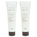 ● 2本セット ナンバースリー プロアクション フォーシー トリートメント 150g 美容室専売 サロン専売品 美容室 美容院 美容 NUMBER THREE NO3 Proaction forC Treatment ヘアケア
