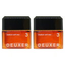 ● 【2個セット】 ナンバースリー デューサー ミディアム ソフト ワックス 3 80g ヘアワックス メンズ レディース WAX スタイリング ヘアセット 美容室専売 美容室 美容院 サロン 専売 NUMBER THREE NO3 DEUXER medium soft wax 3 ヘアケア