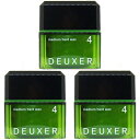 ● 【3個セット】 ナンバースリー デューサー ミディアム ハード ワックス 4 80g ヘアワックス メンズ レディース WAX ファイバー スタイリング 美容室専売 美容室 美容院 サロン 専売品 NUMBER THREE NO3 DEUXER medium hard wax 4