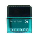 ナンバースリー デューサー ハード スムース ワックス 5S 80g ヘアワックス メンズ レディース WAX スタイリング ヘアセット 美容室専売 美容室 美容院 サロン 専売品 DEUXER hard smooth wax 5s