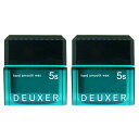 ● 【2個セット】 ナンバースリー デューサー ハード スムース ワックス 5S 80g ヘアワックス メンズ レディース WAX スタイリング ヘアセット 美容室専売 美容室 美容院 サロン 専売 NUMBER THREE NO3 DEUXER hard smooth wax 5s ヘアケア