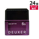 ● 【ケース販売 24個】 ナンバースリー デューサー アクア ジェル ワックス 6G 80g ヘアワックス メンズ レディース WAX スタイリング ヘアセット 美容室専売 美容室 美容院 サロン 専売 NUMBER THREE NO3 DEUXER aqua gel wax 6G ヘアケア