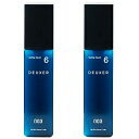 ● 2本セット ナンバースリー デューサー スタイリング リキッド 6 140g スタイリング ヘアセット 美容室専売 美容室 美容院 サロン 専売品 NUMBER THREE 003
